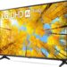 LG 50UQ75009LF Test